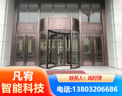 池州旋转门