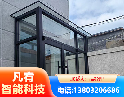 池州肯德基门